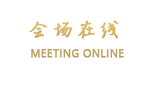 武当山鸿润度假村